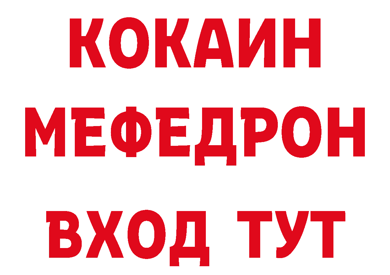 Печенье с ТГК конопля онион площадка блэк спрут Оханск