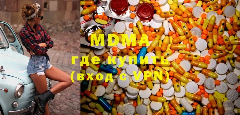 что такое наркотик  Оханск  MDMA кристаллы 